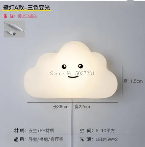 applique murale nuage décorative pour chambre enfant design créatif - vue 8 sur 11