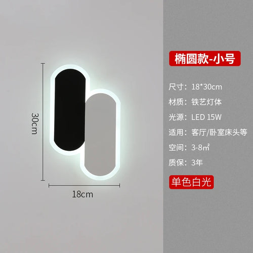 applique murale led moderne simple art décoratif luminaire - vue 6 sur 10