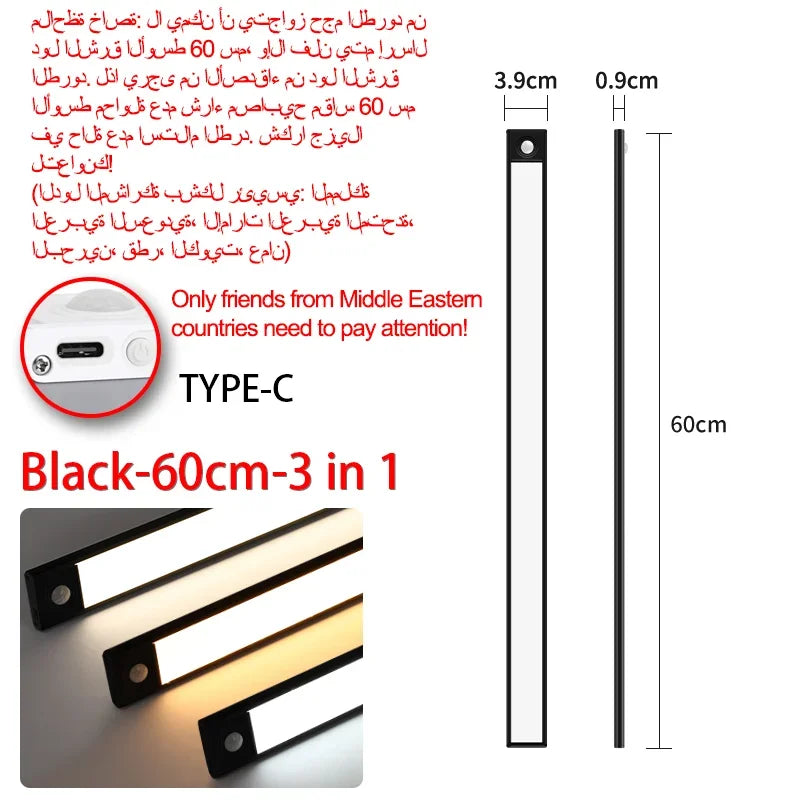 Lumières LED Ultra fines avec capteur de mouvement - vue 12 sur 18