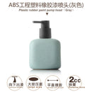 bouteille en céramique pour savon et gel douche portable