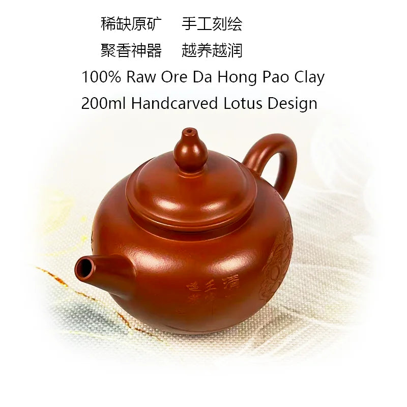 theiere yixing zisha artisanale dahongpao 200ml argile brute - vue 3 sur 6