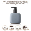 bouteille en céramique pour savon et gel douche portable
