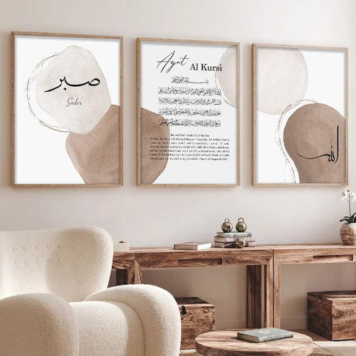 calligraphie islamique ayat al kursi art mural moderne décoratif pour ramadan - vue 2 sur 7