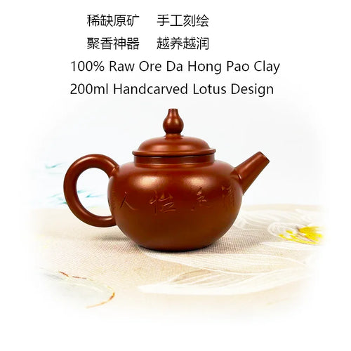 theiere yixing zisha artisanale dahongpao 200ml argile brute - vue 3 sur 6