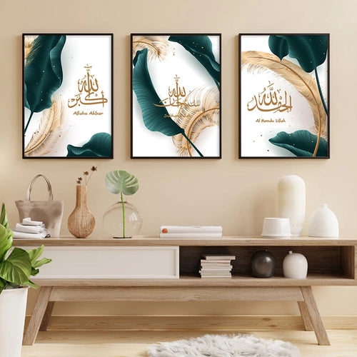 calligraphie islamique art mural allahu akbar décoration luxe - vue 4 sur 7