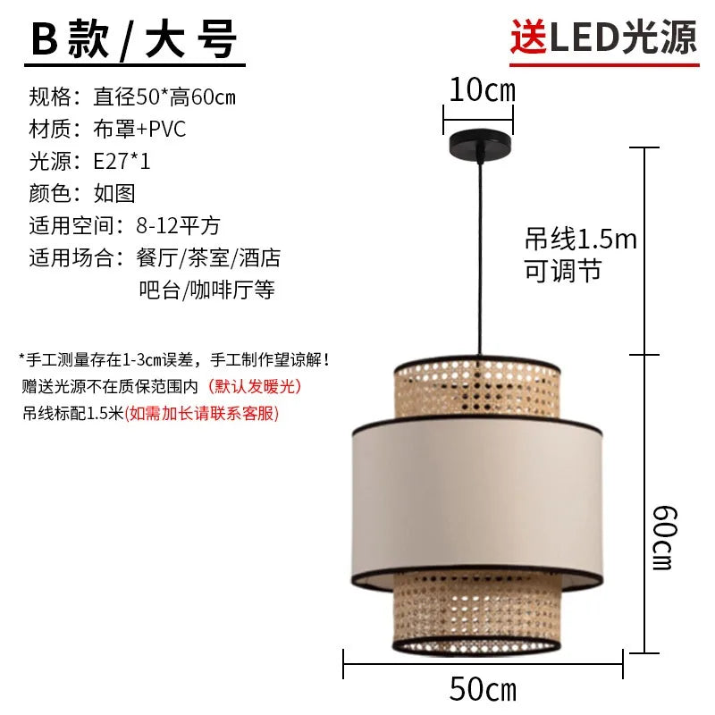 suspension en rotin tissé japonais style wabi-sabi décorative pour intérieur - vue 12 sur 27
