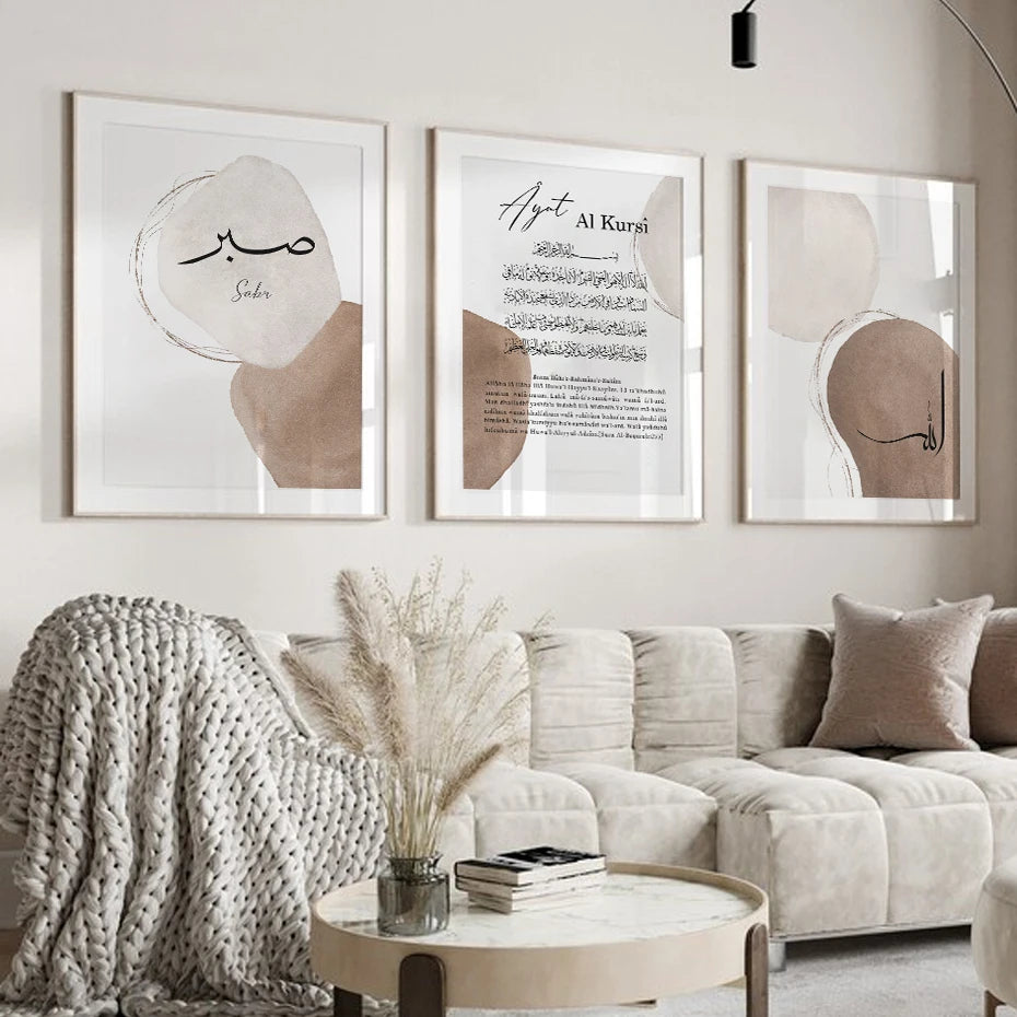 calligraphie islamique ayat al kursi art mural moderne décoratif pour ramadan - vue 4 sur 7