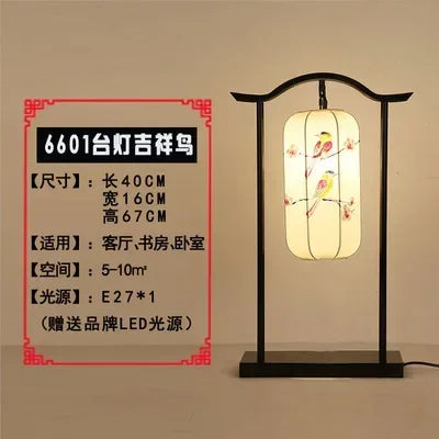 lampadaire rétro zen chinois pour décoration moderne et élégante - vue 11 sur 12