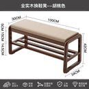 banc à chaussures en bois massif pour rangement pratique