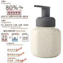 bouteille en céramique pour savon et gel douche portable