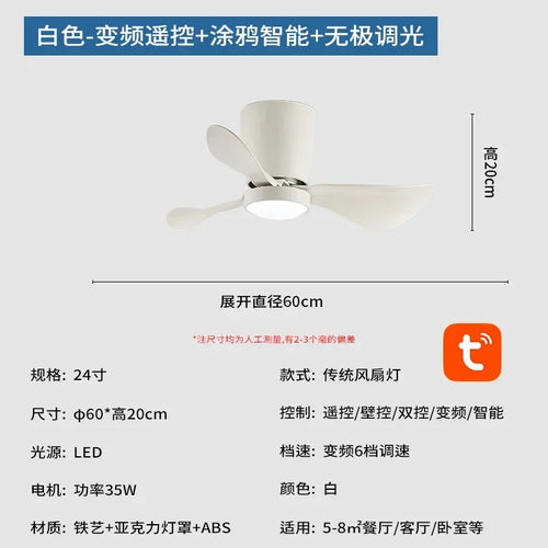 plafonnier ventilateur à conversion de fréquence style nordique simple - vue 11 sur 19