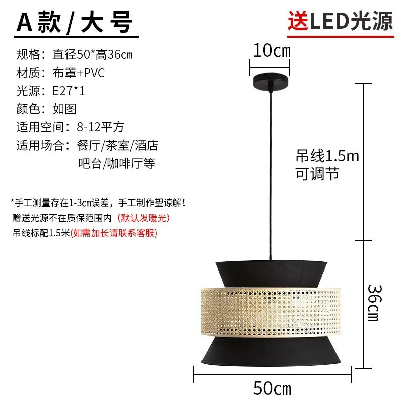 suspension en rotin tissé japonais style wabi-sabi décorative pour intérieur - vue 21 sur 27