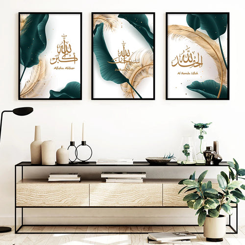 calligraphie arabe islamique allahu akbar art mural luxe décoration - vue 5 sur 7