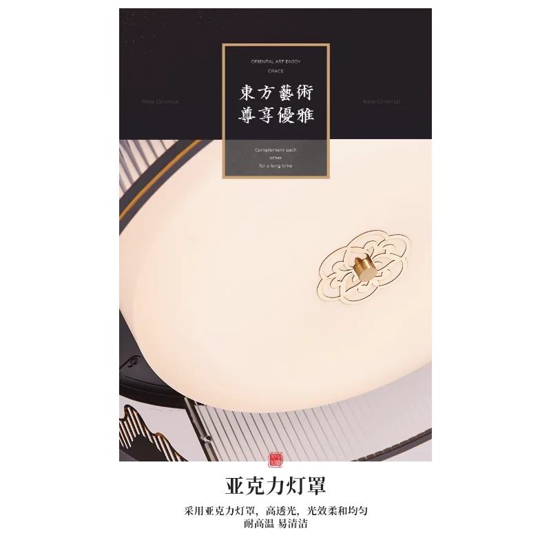 lustre acrylique style chinois antique pour éclairage intérieur - vue 6 sur 18