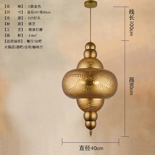 suspension en or design saoudien pour restaurant café et magasin - vue 9 sur 10