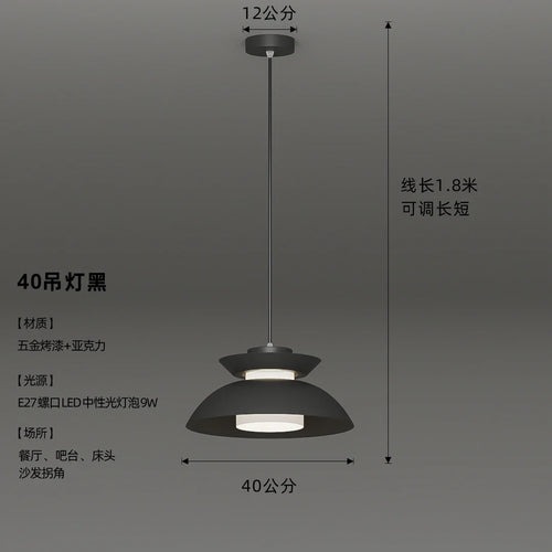 suspension design danois moderne pour restaurant et cuisine