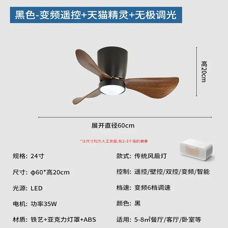 plafonnier ventilateur à conversion de fréquence style nordique simple - vue 14 sur 19
