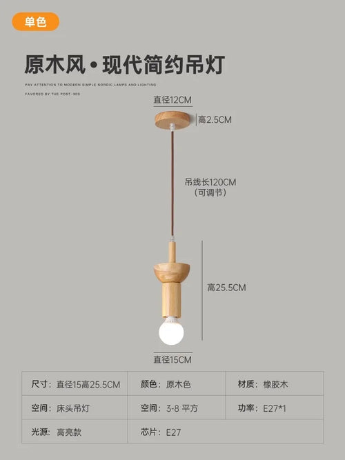 suspension moderne en rondins style japonais pour intérieur élégant - vue 11 sur 10