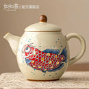 théière kung fu arowana céramique rétro 150ml
