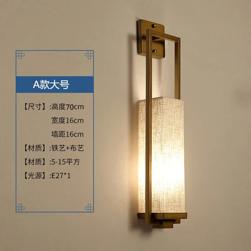 applique murale chinoise luxueuse pour décoration intérieure élégante - vue 10 sur 9