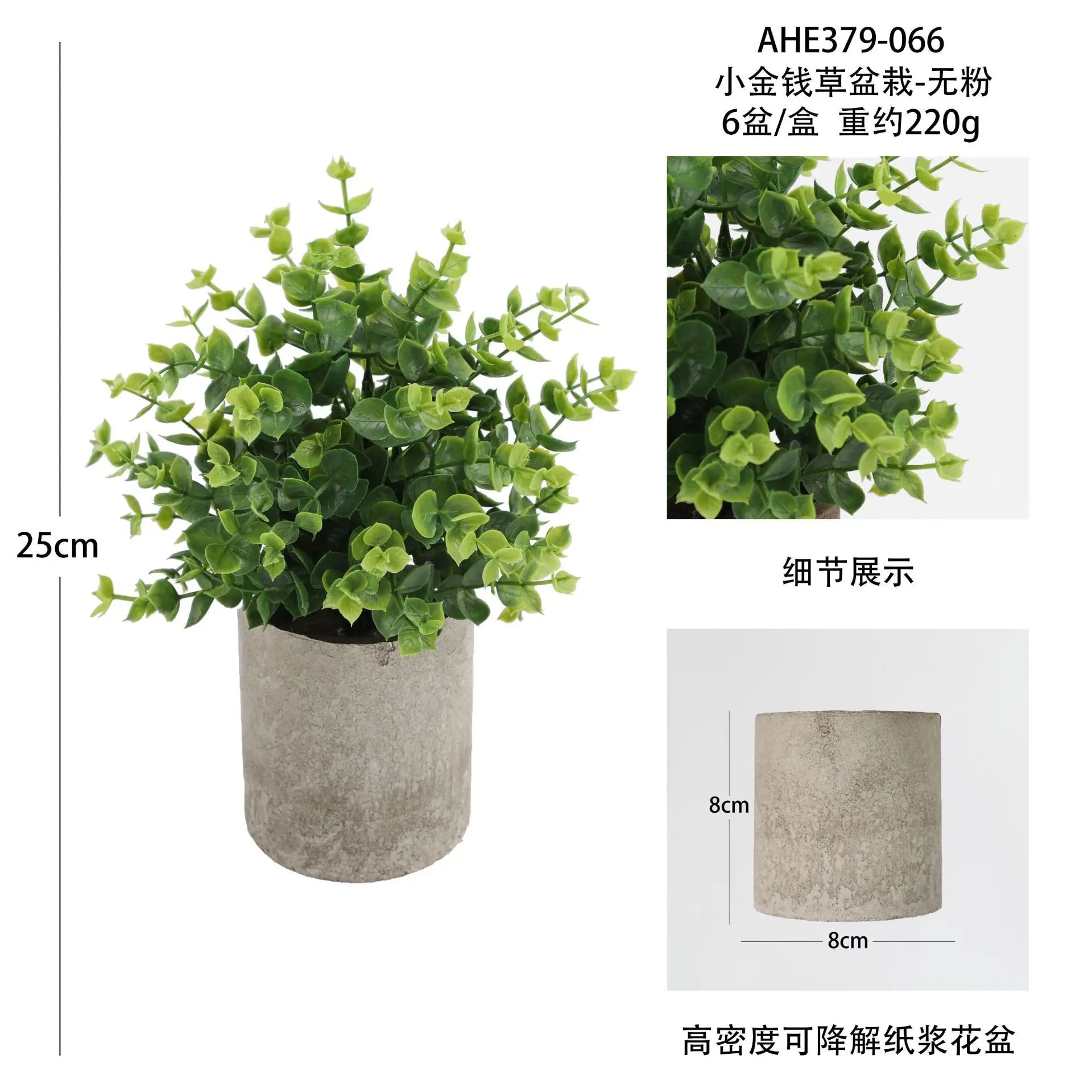 plantes artificielles pour décoration de bureau et table - vue 16 sur 21