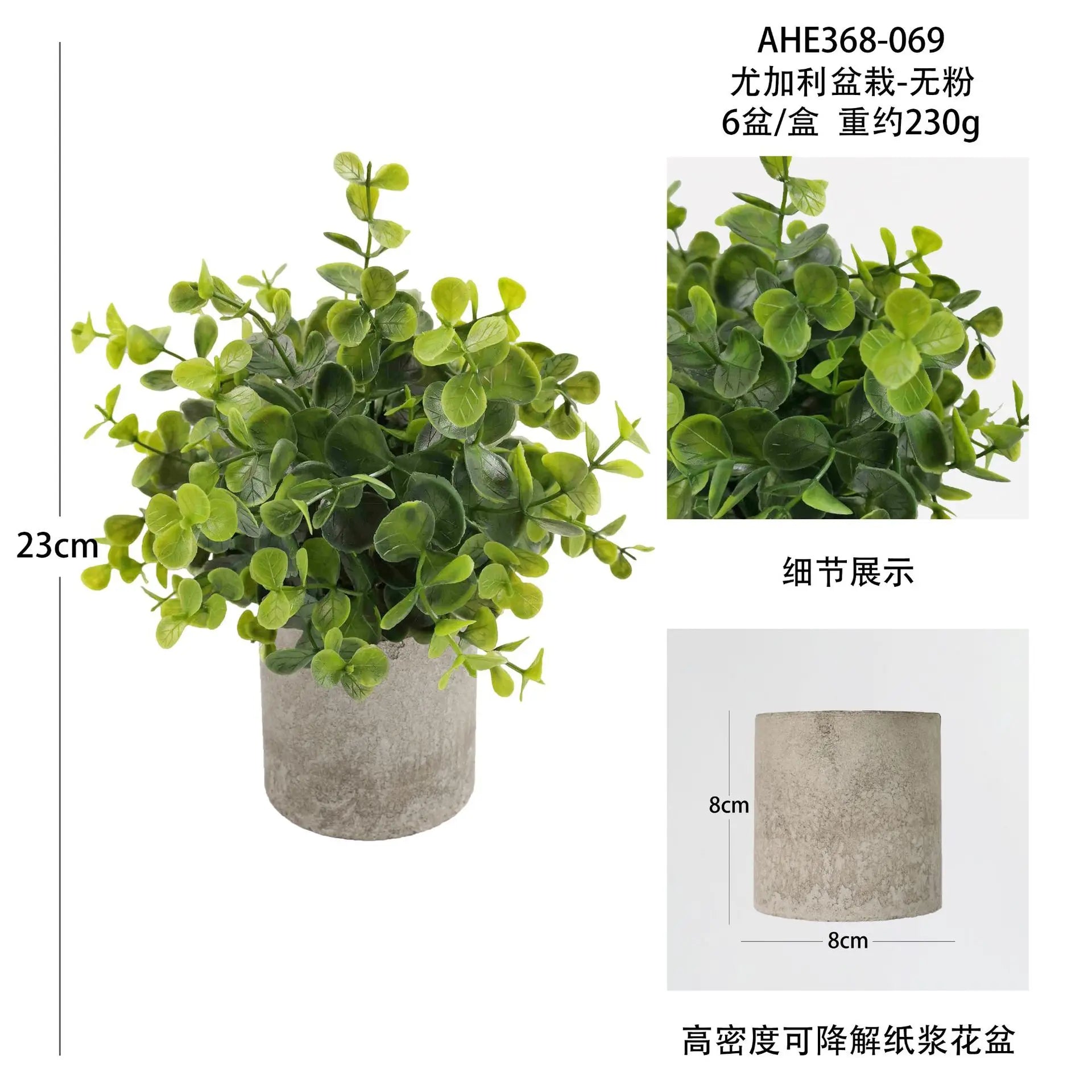 plantes artificielles pour décoration de bureau et table - vue 15 sur 21