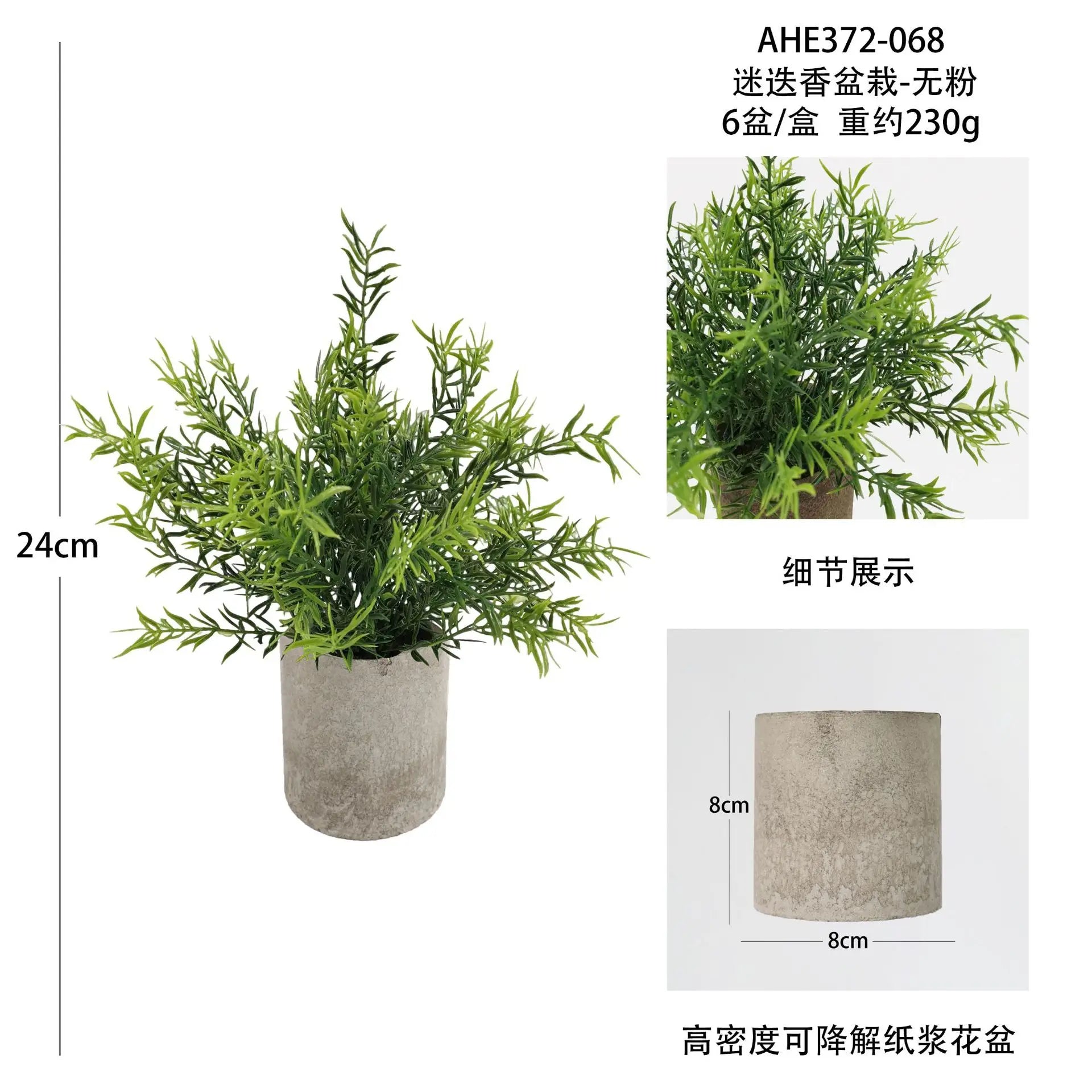 plantes artificielles pour décoration de bureau et table