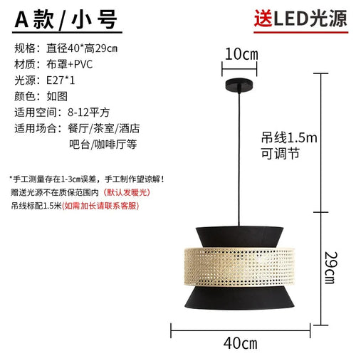 suspension en rotin tissé japonais style wabi-sabi décorative pour intérieur - vue 22 sur 27