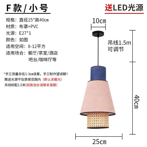 suspension en rotin tissé japonais style wabi-sabi décorative pour intérieur - vue 20 sur 27