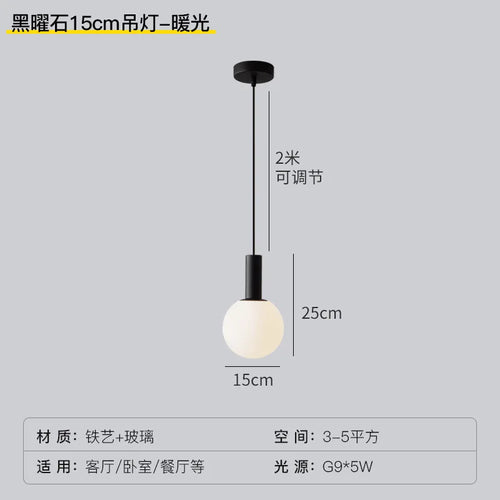 lampe de chevet simple pour décoration intérieure suspendue - vue 10 sur 10