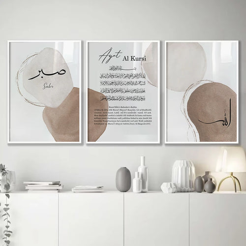 calligraphie islamique ayat al kursi art mural moderne décoratif pour ramadan - vue 5 sur 7