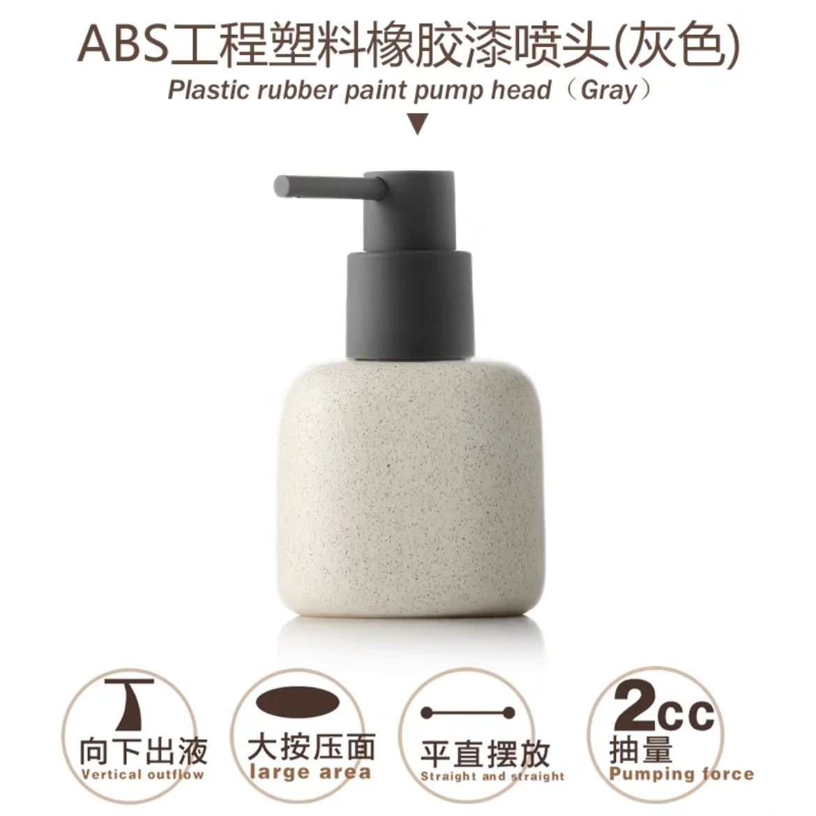 bouteille en céramique pour savon et gel douche portable