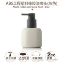 bouteille en céramique pour savon et gel douche portable