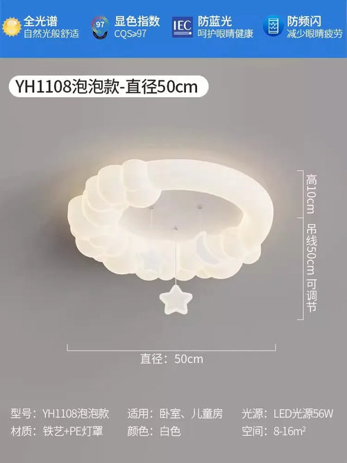 plafonnier nuages à bulles lampe douce pour enfants - vue 9 sur 8