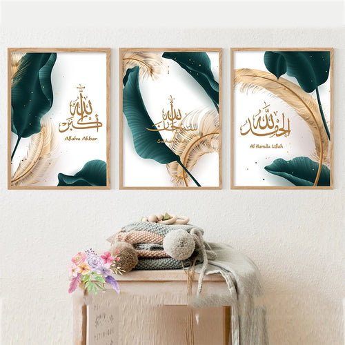 calligraphie arabe islamique allah akbar art mural décoratif luxe - vue 6 sur 7