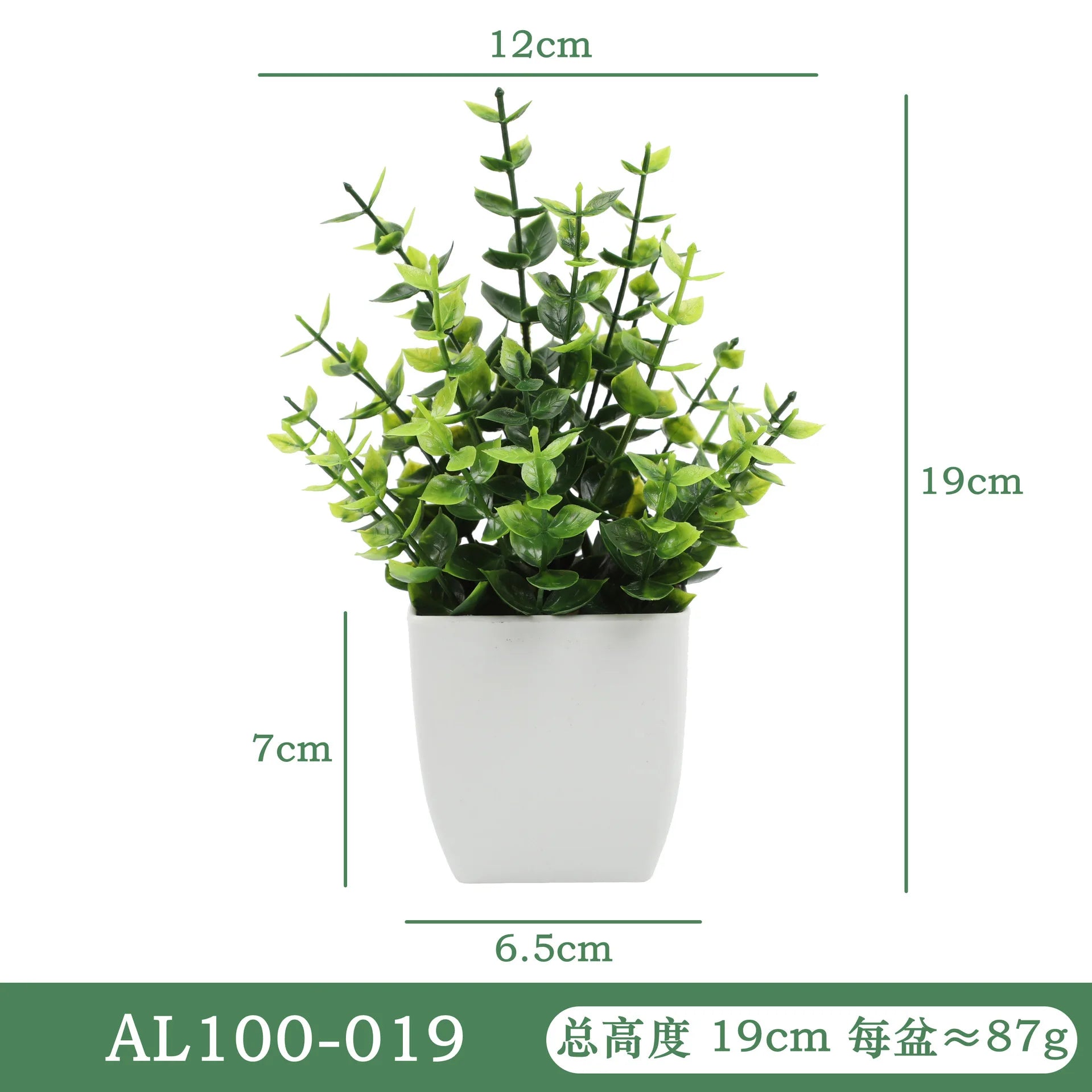 plantes artificielles en pot eucalyptus et romarin décoratifs - vue 11 sur 14