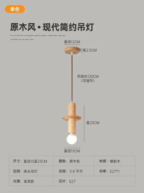 suspension moderne en rondins style japonais pour intérieur élégant - vue 10 sur 10