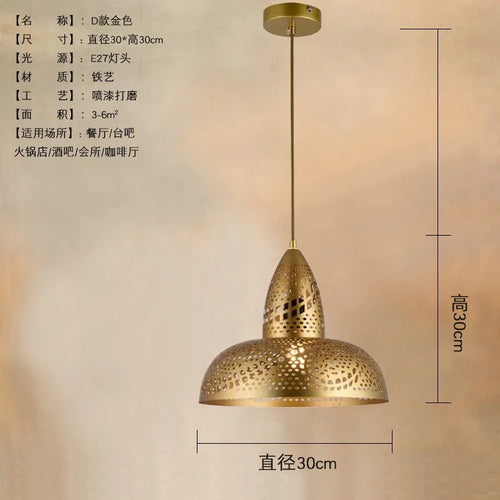 suspension en or design saoudien pour restaurant café et magasin - vue 8 sur 10