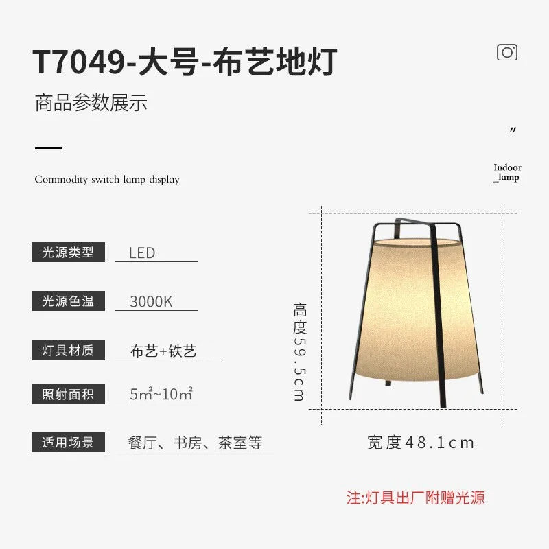 lampadaire led en tissu rétro japonais design moderne décoratif - vue 7 sur 7
