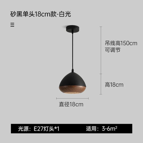 lustre en fer de style japonais wabi-sabi imitation noyer nordique - vue 7 sur 10