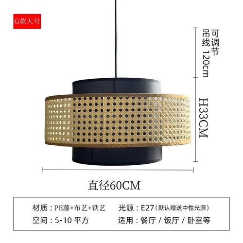 suspension en rotin tissé japonais style wabi-sabi décorative pour intérieur - vue 16 sur 27