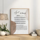 calligraphie islamique ayat al kursi art mural moderne décoratif pour ramadan