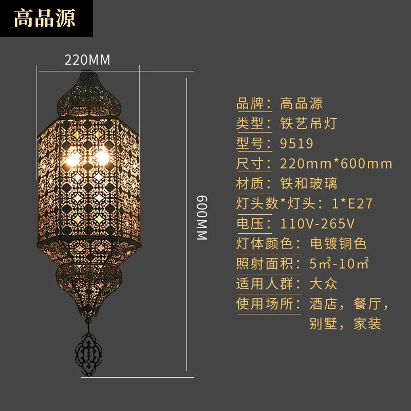 lustre rétro thaïlandais style arabe pour restaurant et bar - vue 5 sur 9
