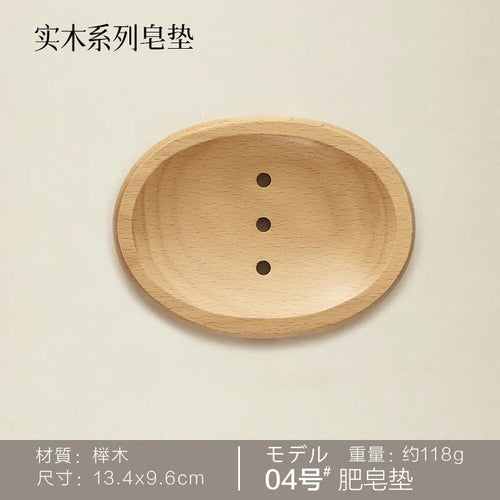 support de rangement en bois porte-savon cadeau anniversaire - vue 11 sur 12