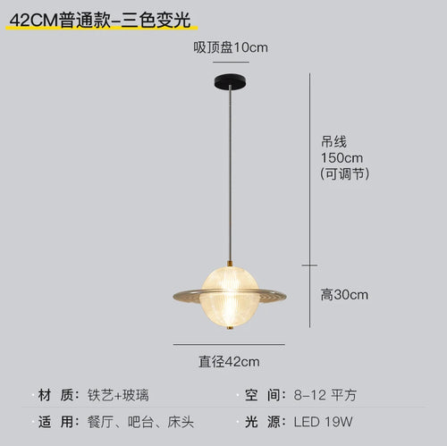 suspension en verre design pour cuisine restaurant et bar - vue 13 sur 12