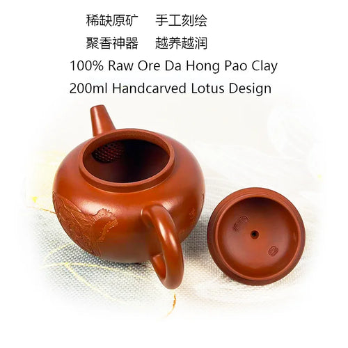theiere yixing zisha artisanale dahongpao 200ml argile brute - vue 5 sur 6