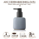 bouteille en céramique pour savon et gel douche portable
