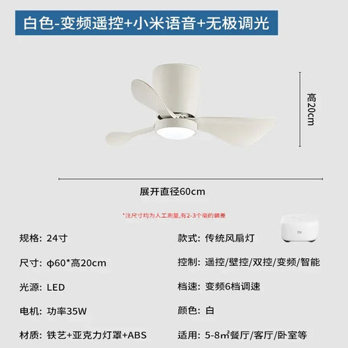 plafonnier ventilateur à conversion de fréquence style nordique simple - vue 10 sur 19