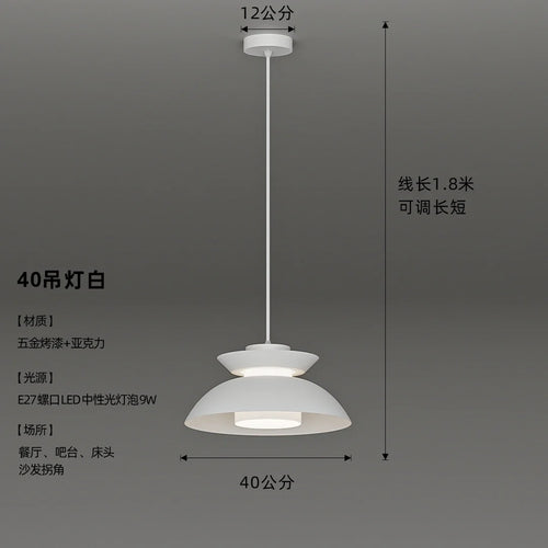 suspension design danois moderne pour restaurant et cuisine - vue 12 sur 11