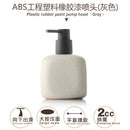 bouteille en céramique pour savon et gel douche portable